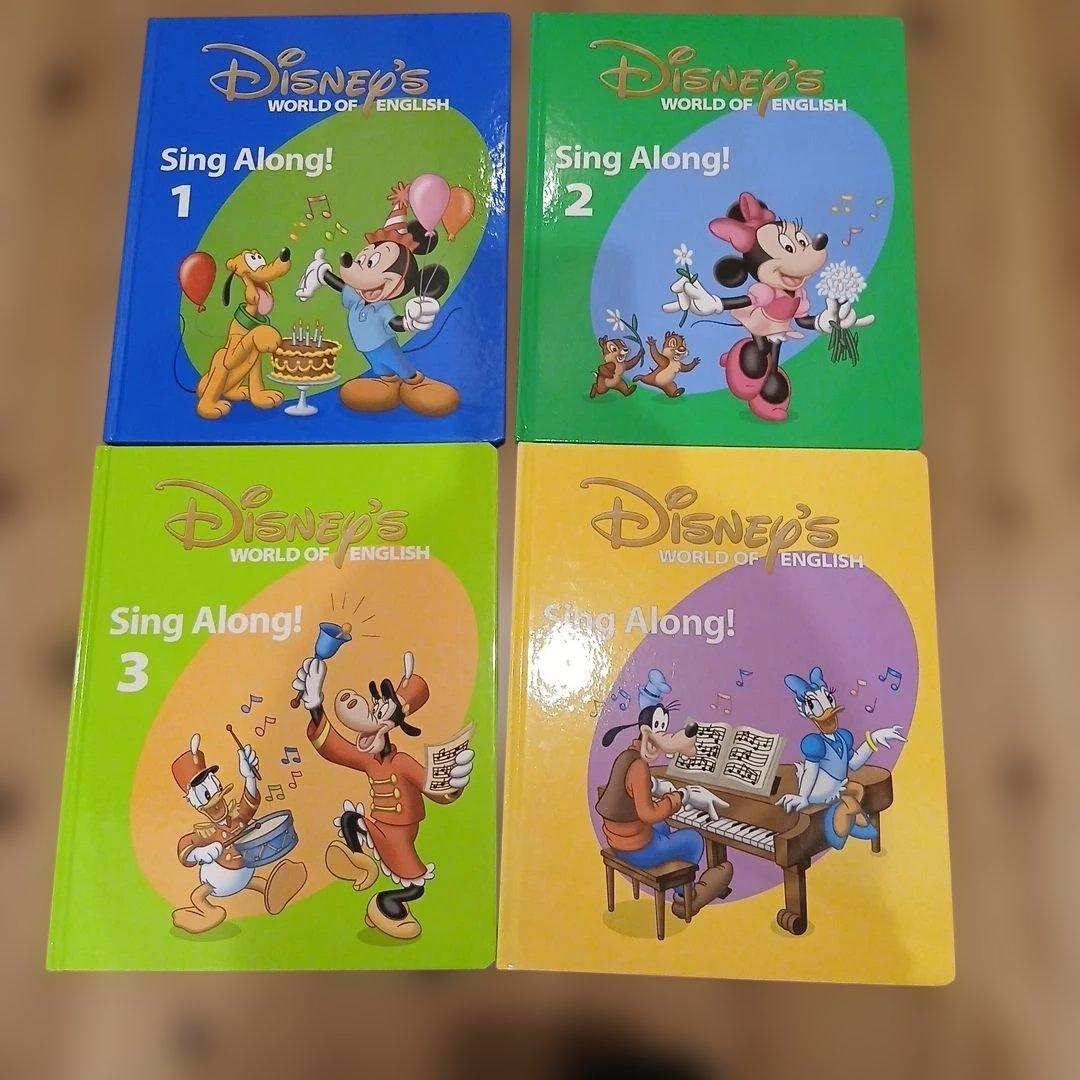 ディズニー英語システムDisney's World of English セット