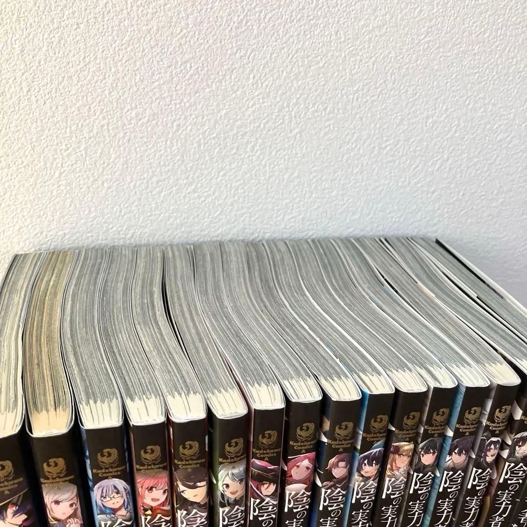陰の実力者になりたくて! 1～16巻 漫画 マンガ
