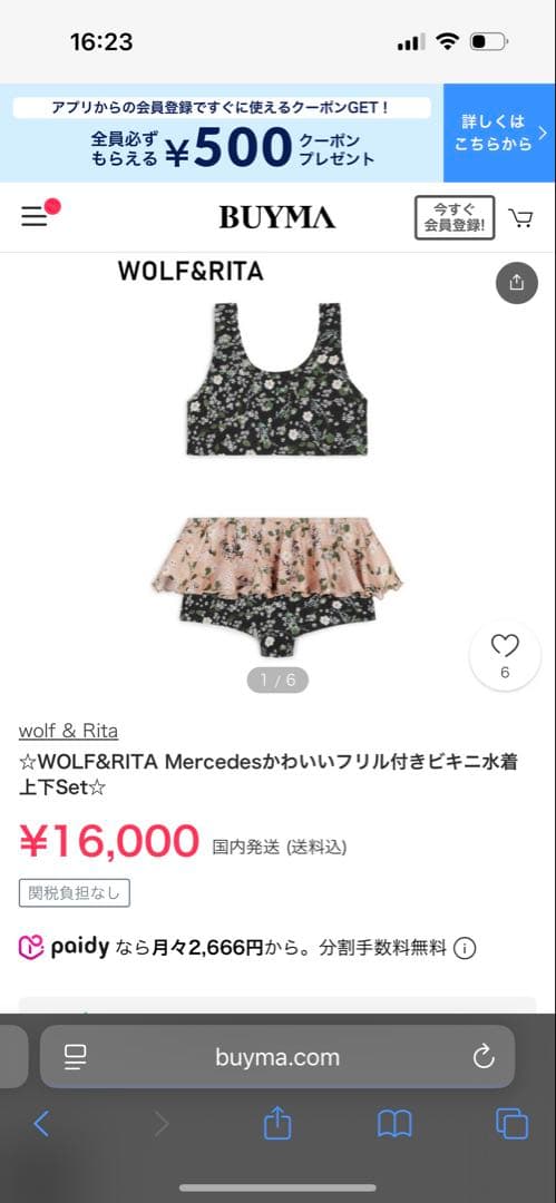 水着・ラッシュガード WOLF & RITA swim wear