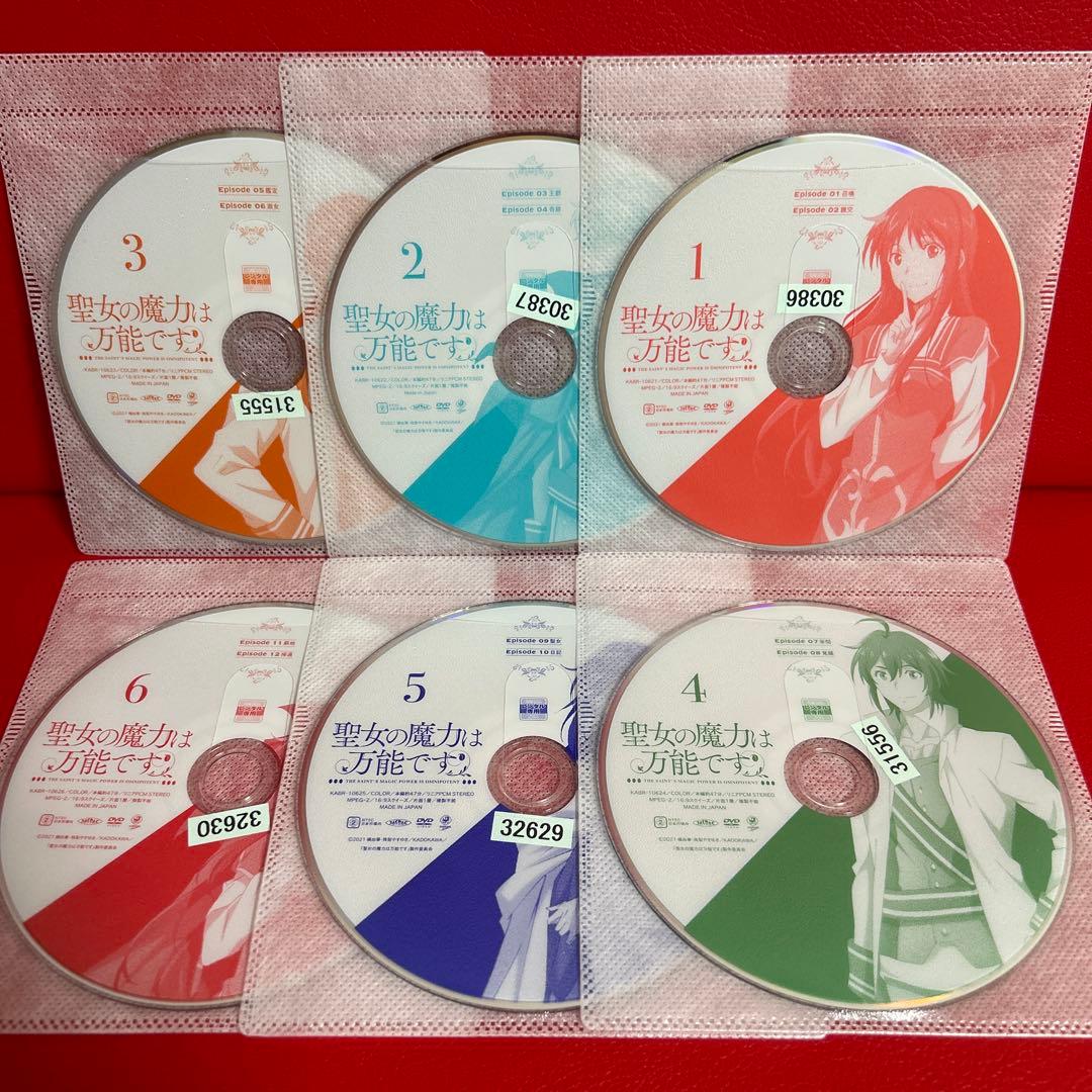 聖女の魔力は万能です　1期　アニメ　DVD　全巻セット　1巻〜6巻　全6巻