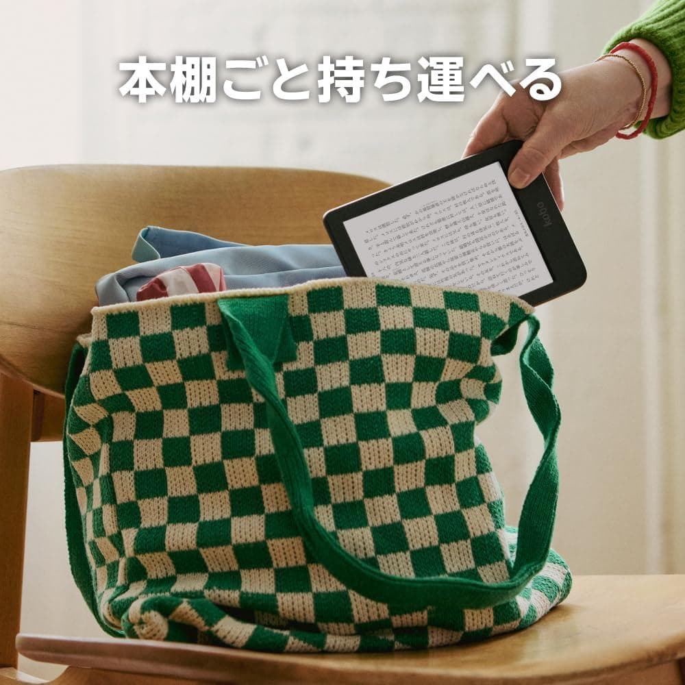 733 KoboClaraBWスリープカバー（ブラック）セット/タブレット