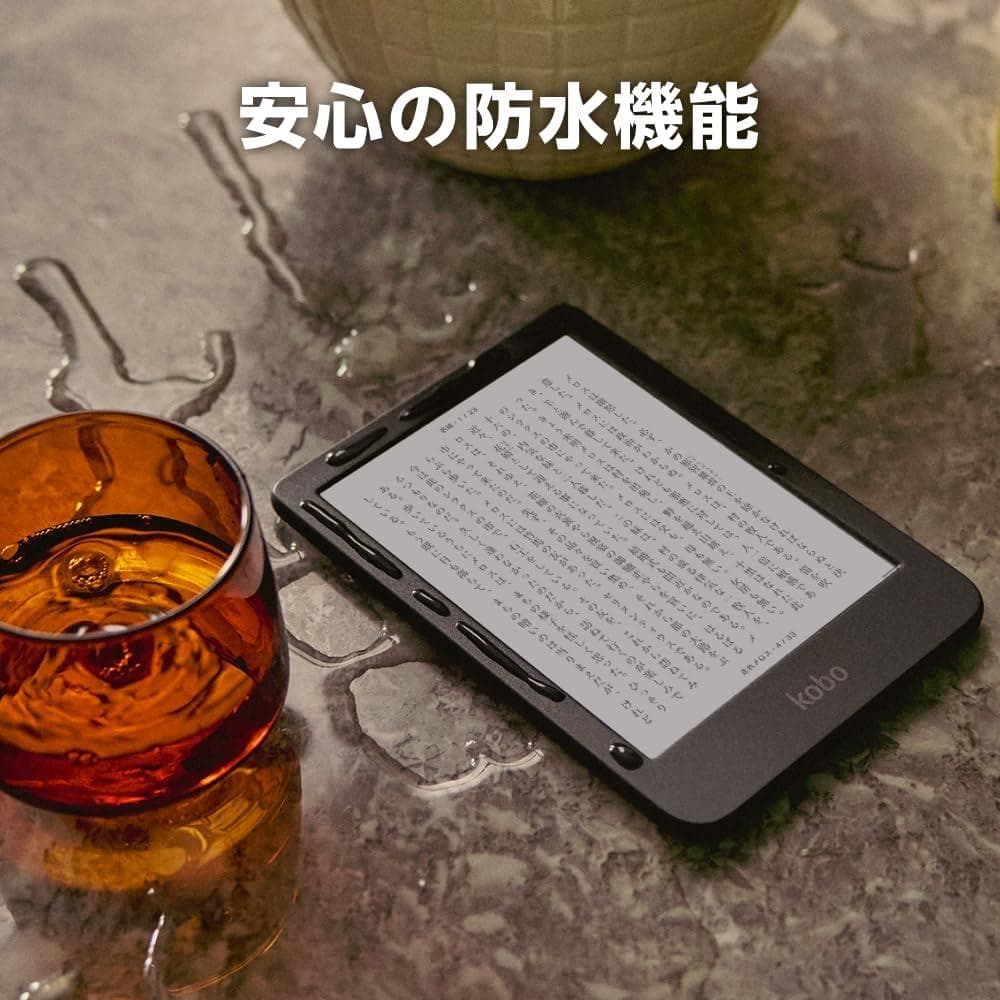 733 KoboClaraBWスリープカバー（ブラック）セット/タブレット