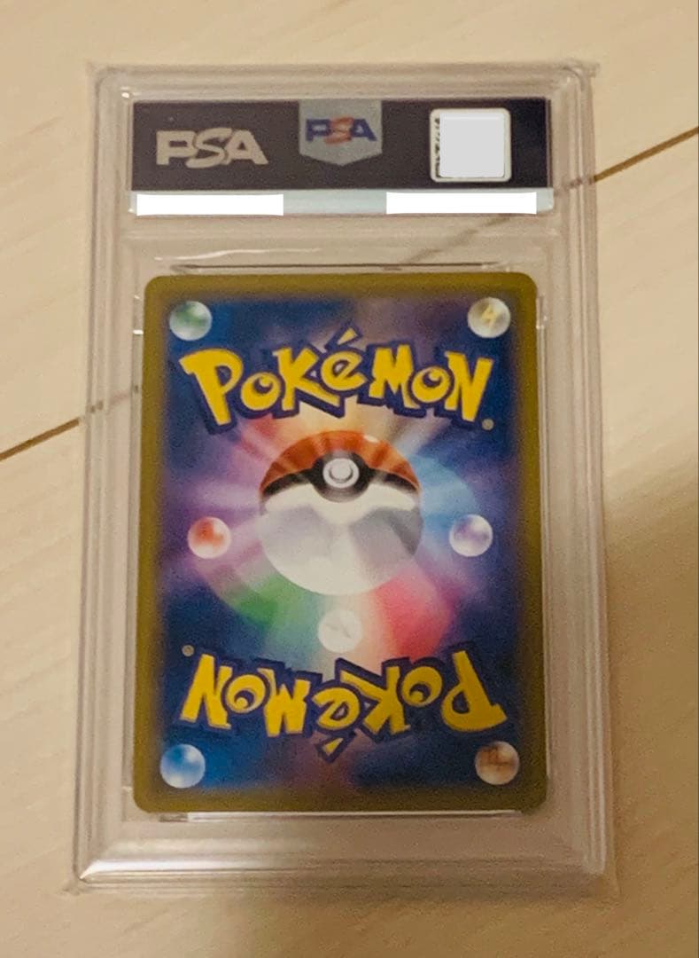 【PSA10】 ポケモンカード ゲッコウガGX RR 020/094 禁断の光
