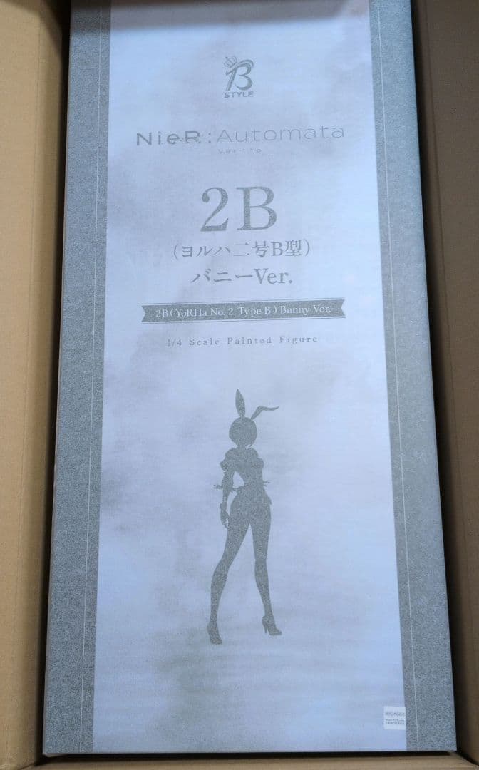 NieR：Automata Ver1.1a 2B(ヨルハ二号B型)バニーVer
