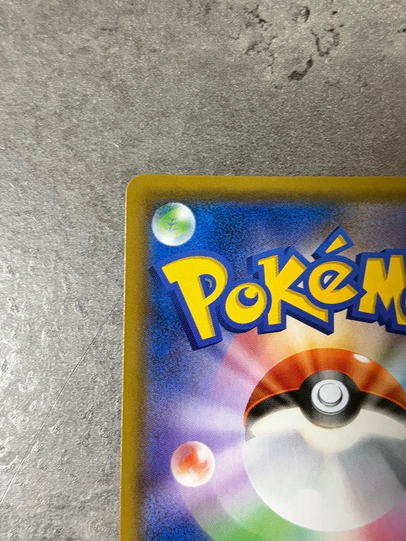 ポケモンカード ポケカ ファイヤー&サンダー&フリーザーGX SR