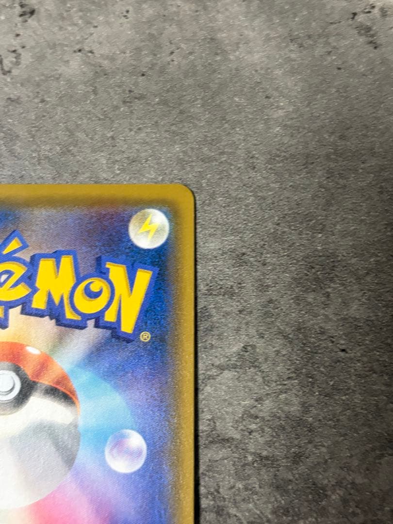 ポケモンカード ポケカ ファイヤー&サンダー&フリーザーGX SR