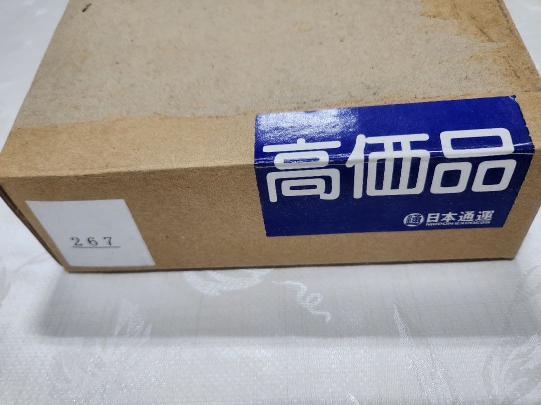 【希少非売品】パイレーツオブカリビアン　純銀　シリアルナンバー付き