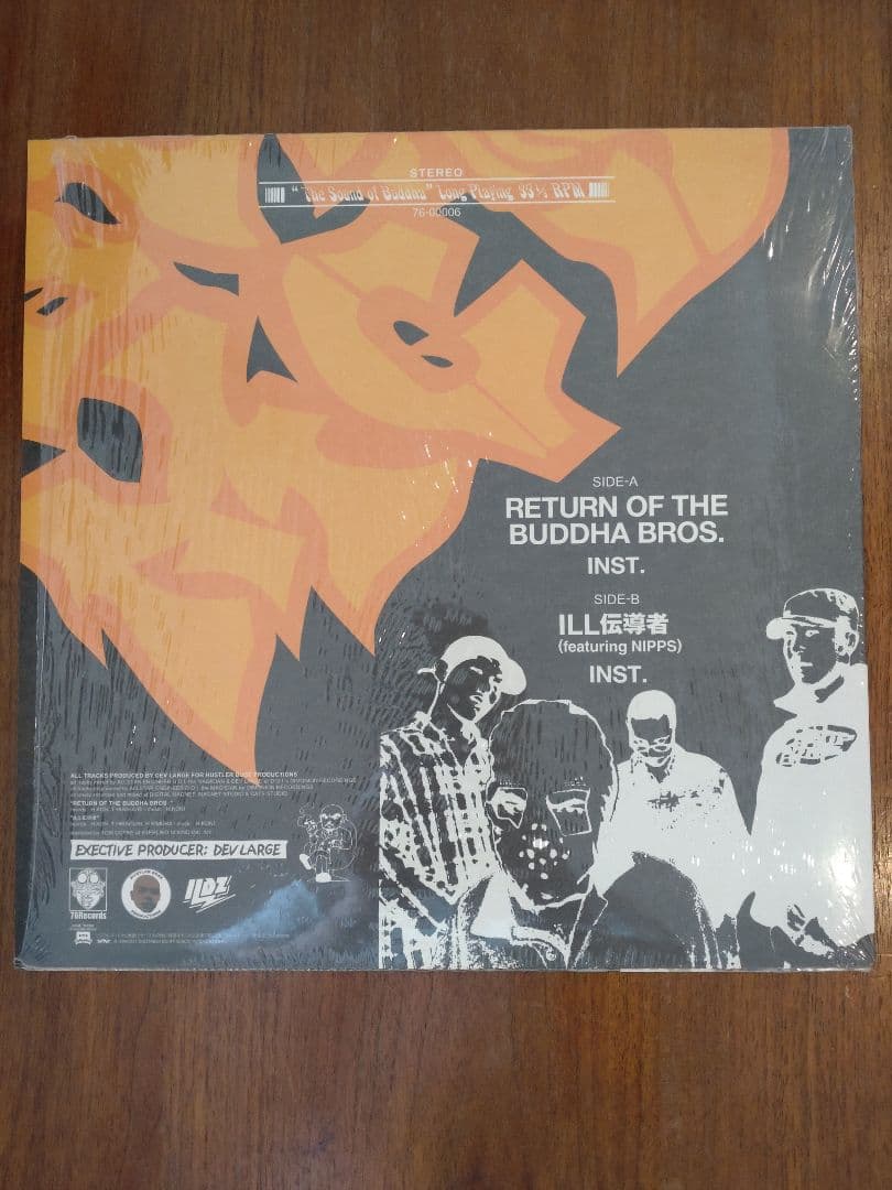 邦楽 BUDDHA BRAND RETURN OF THE BUDDHA BROS.