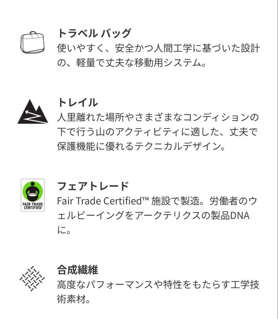 アークテリクス ヒリアドクロスボディバッグ ブラック