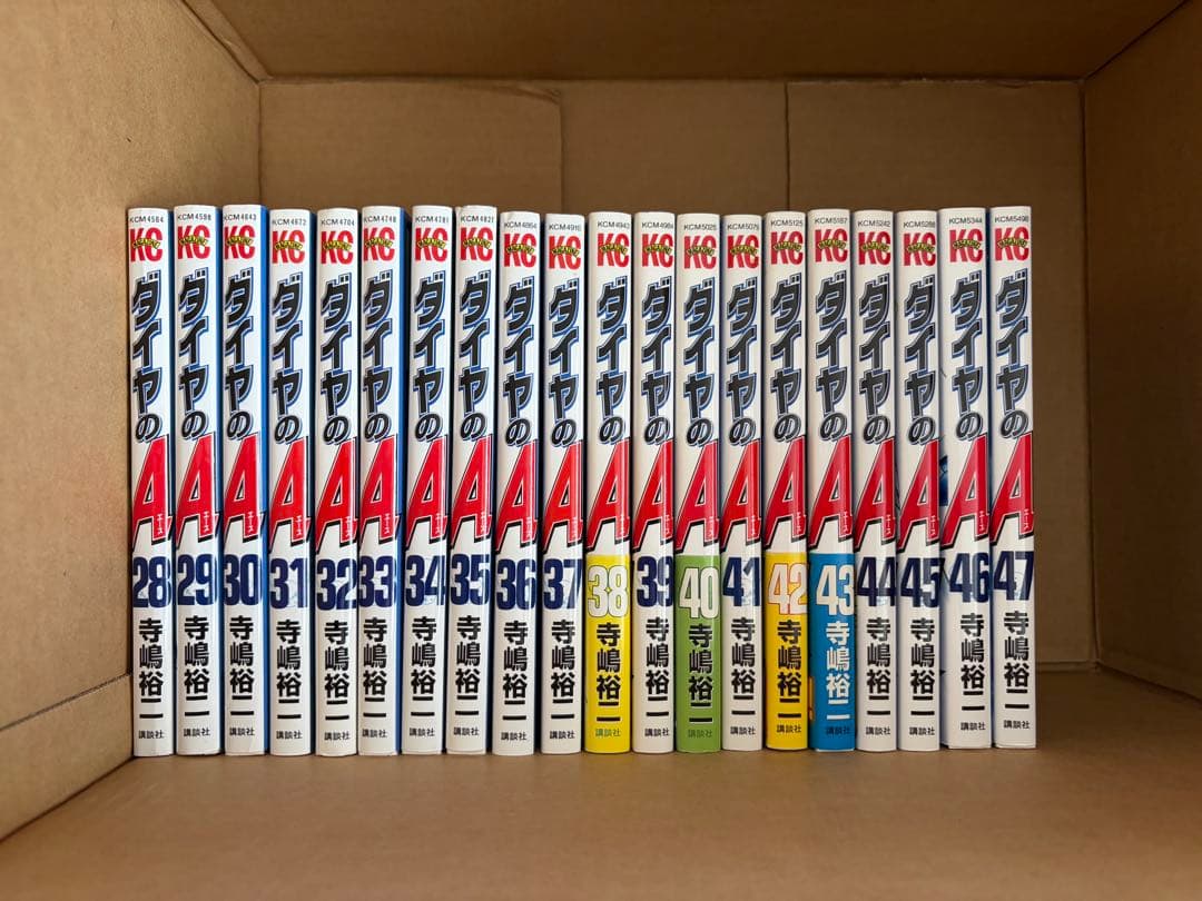 ダイヤのA 漫画 1-47巻 ダイヤのA actⅡ 1-34巻 他 抜けあり