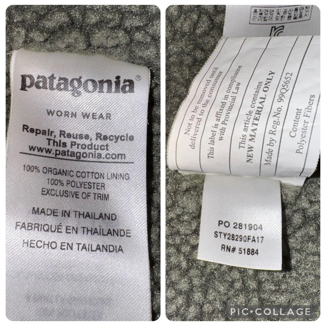 Patagonia モッズコート レディース 裏起毛カーキ XS