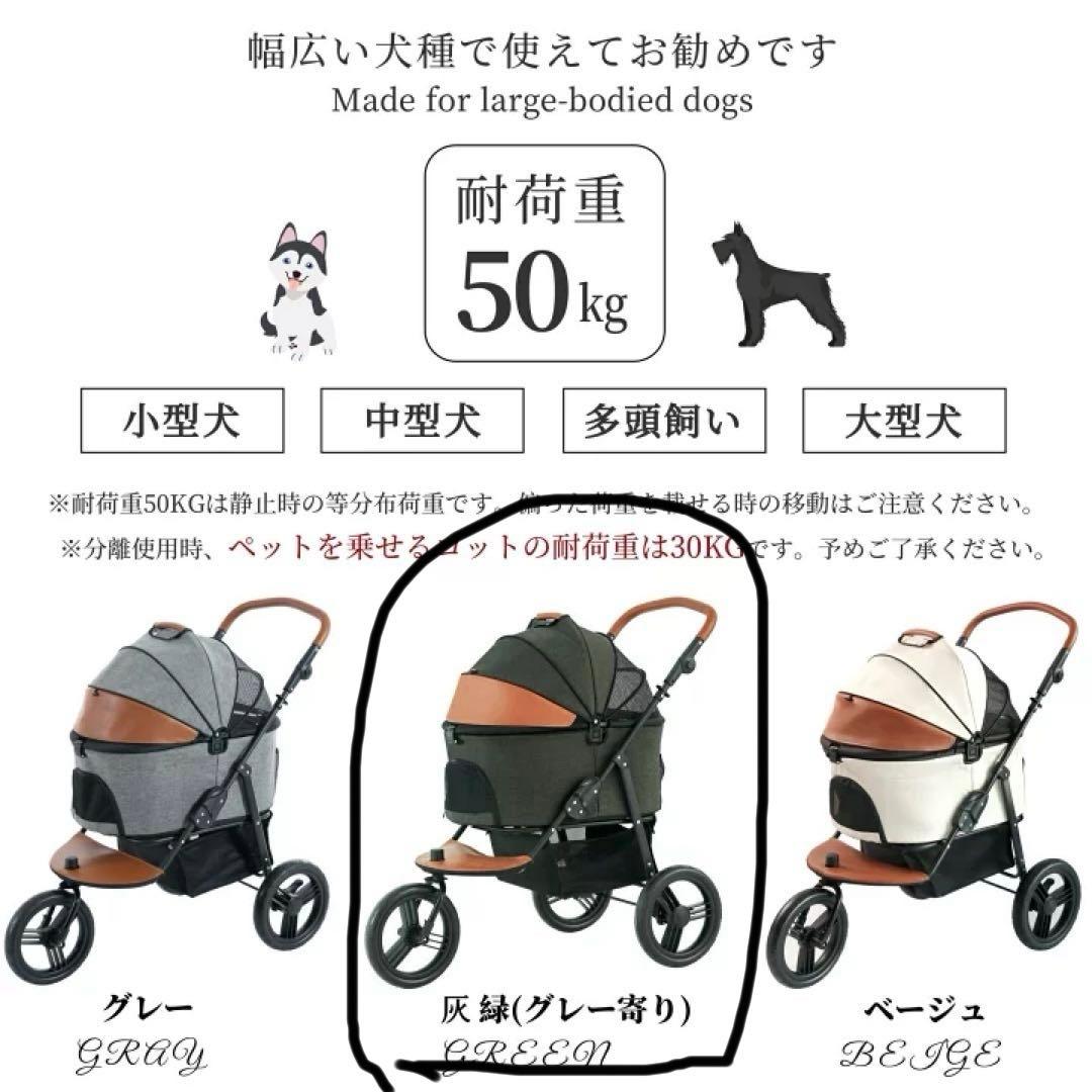 分離型　三輪ペットカート
