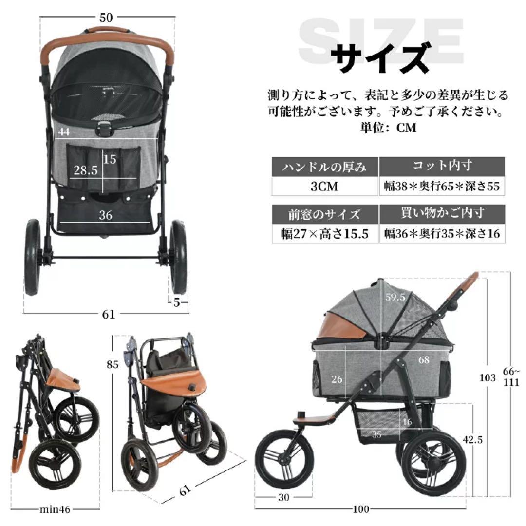 分離型　三輪ペットカート