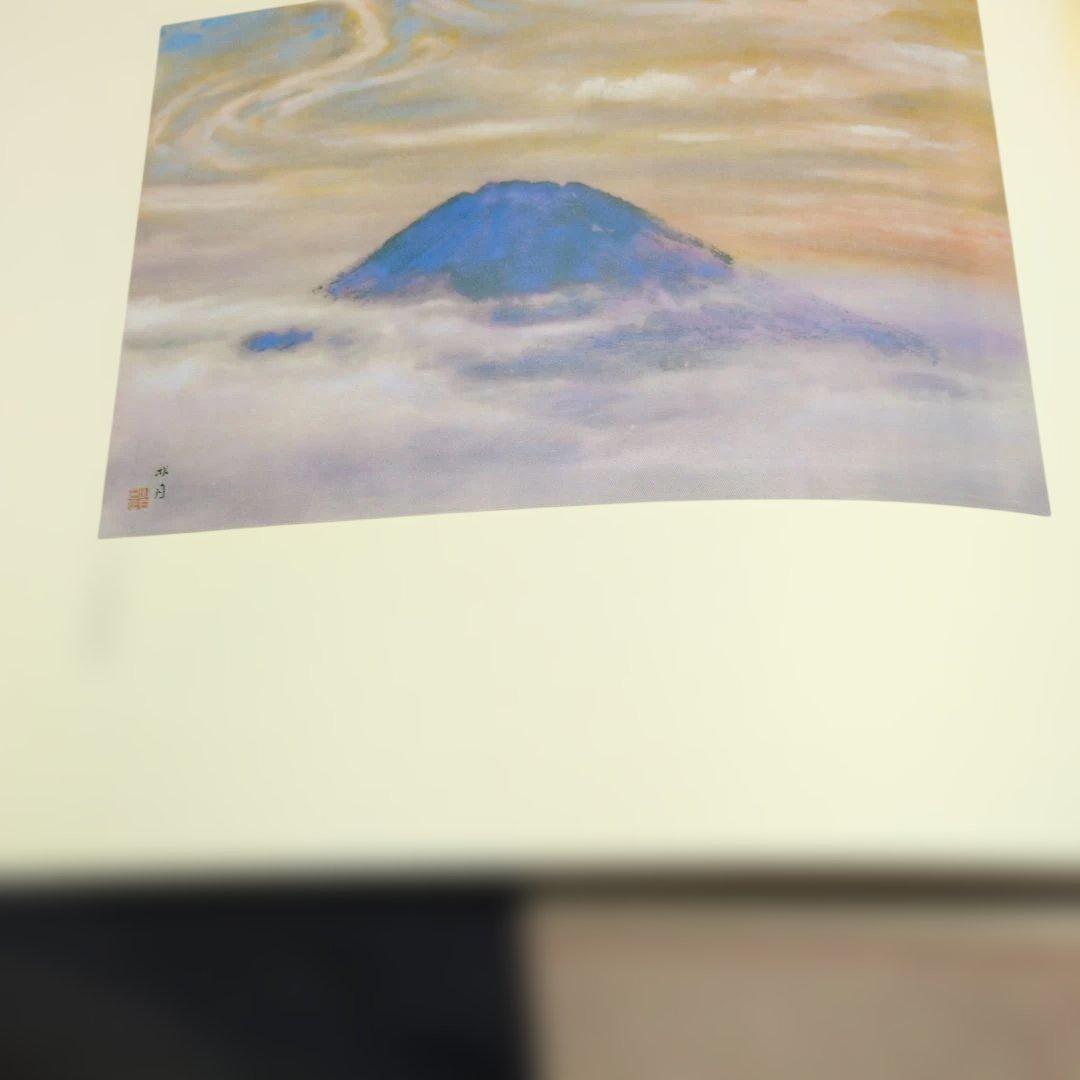 神嶺富士