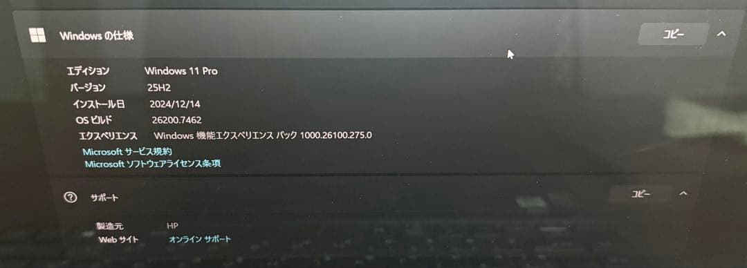 【美品】HP Spectre x360 13-aw0xxx