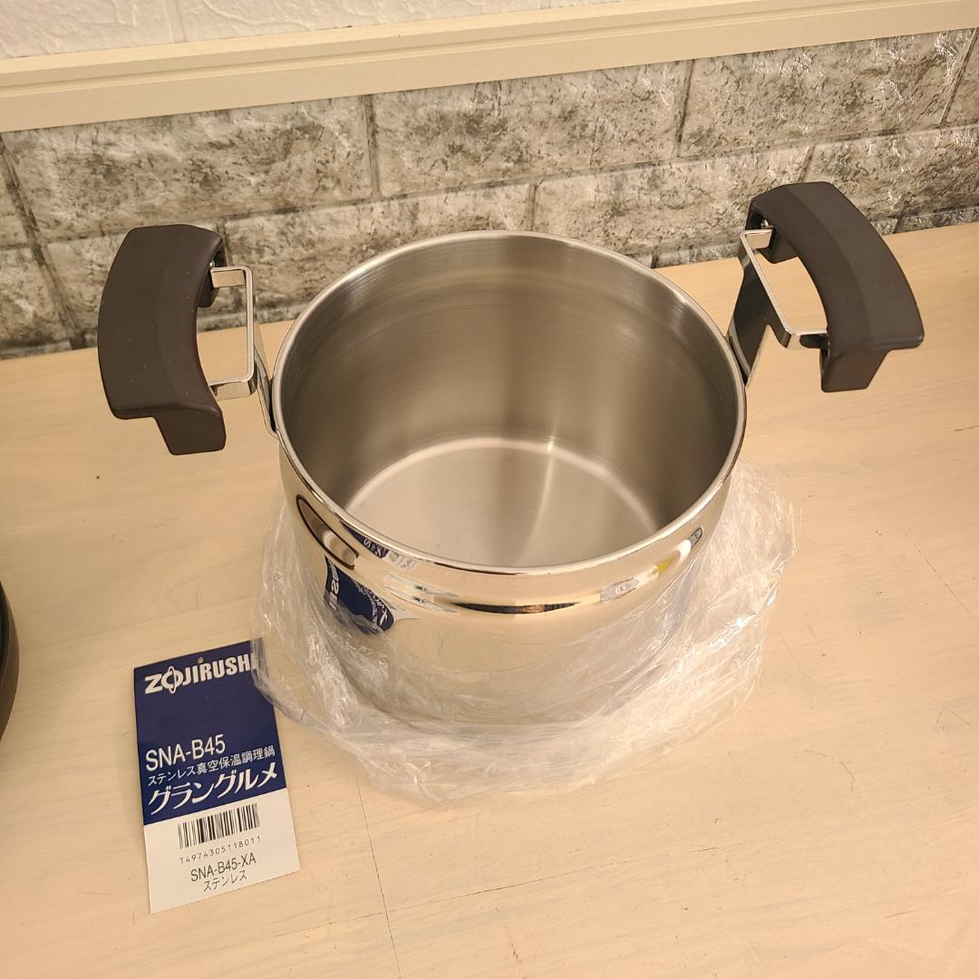 未使用品！ 象印 グラングルメ SNA-B45-XA ステンレス真空保温鍋