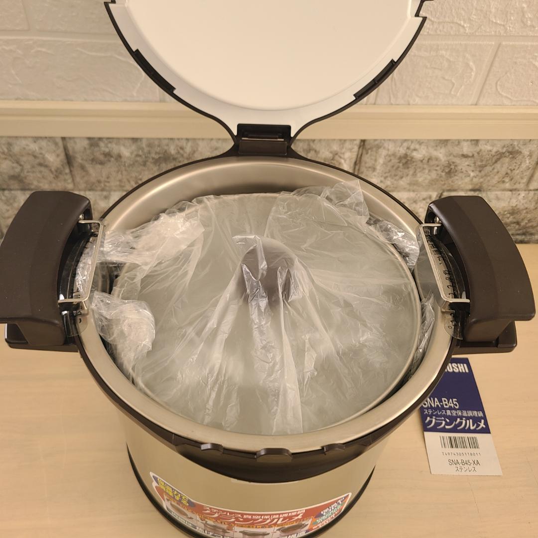 未使用品！ 象印 グラングルメ SNA-B45-XA ステンレス真空保温鍋