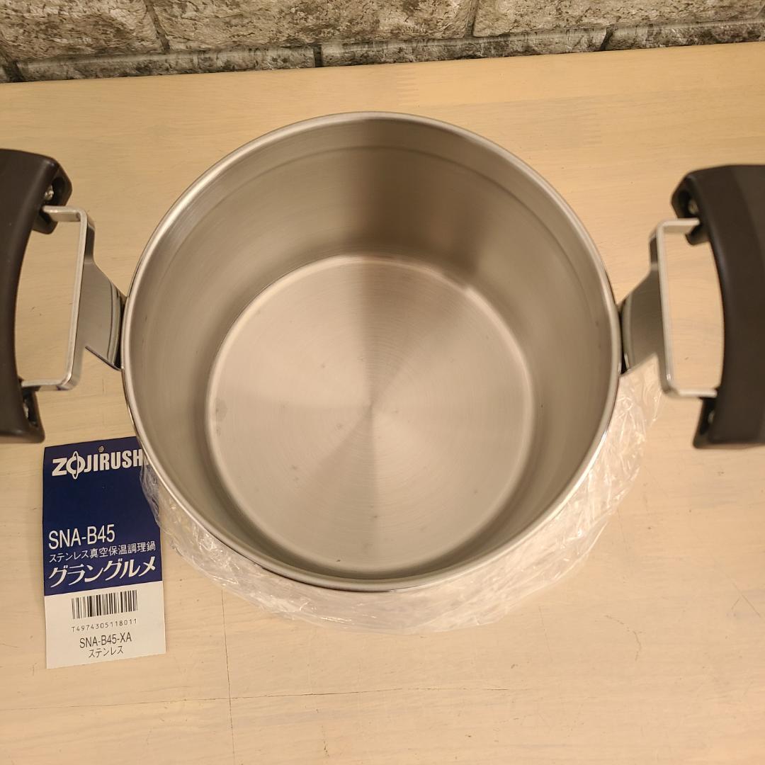 未使用品！ 象印 グラングルメ SNA-B45-XA ステンレス真空保温鍋