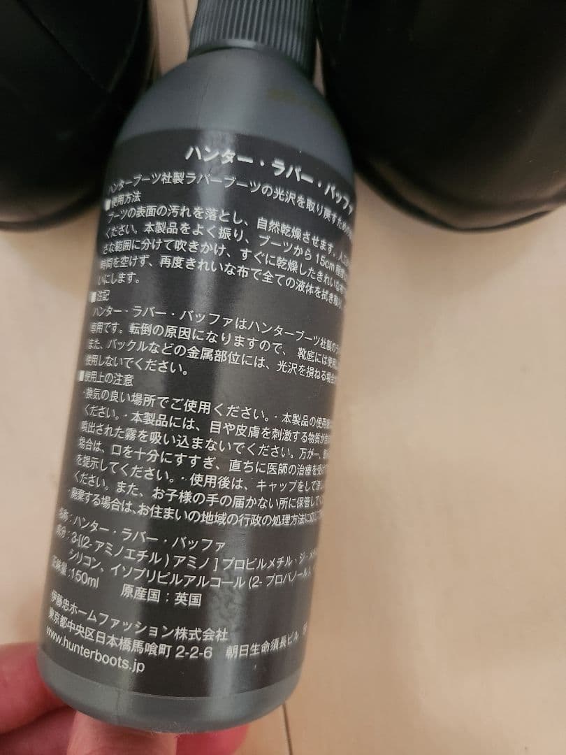 HUNTER ブラック レインブーツ バックル付き UK6 25㎝レディース長靴