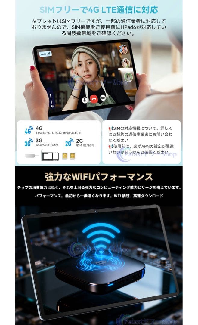 10.1インチ Wi-fiモデル タブレット　Android15搭載タブレット