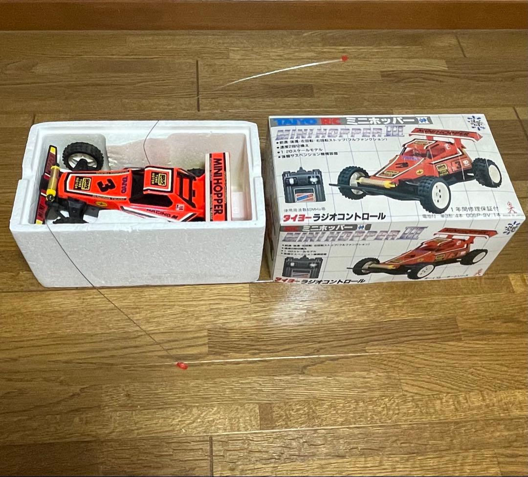 レトロ❗️ミニホッパーラジコン