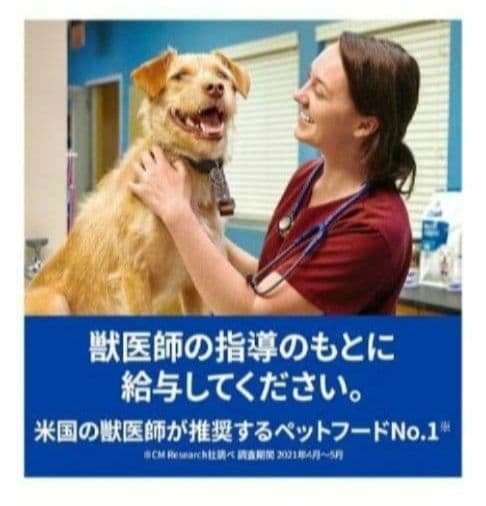 ヒルズ【食物アレルギーケア】ドッグフード ドライ・小粒・オリジナル３kg