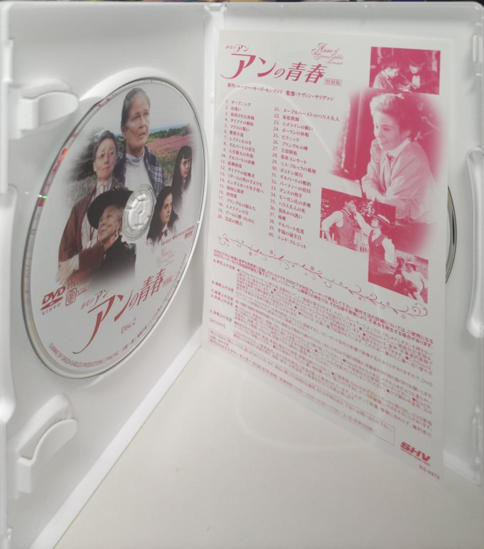 赤毛のアン DVD-BOX 英語字幕日本語吹替えあり アンという名の少女 全巻