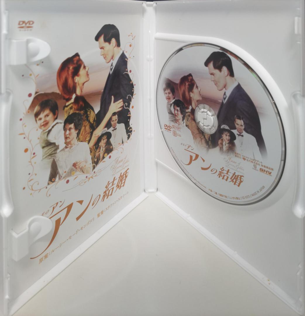 赤毛のアン DVD-BOX 英語字幕日本語吹替えあり アンという名の少女 全巻