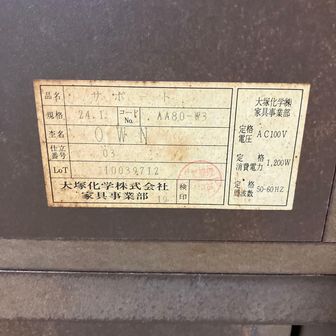大塚化学　家具事業部製　ドレッサー　ランプ付き　（椅子は別売の可能性あり）