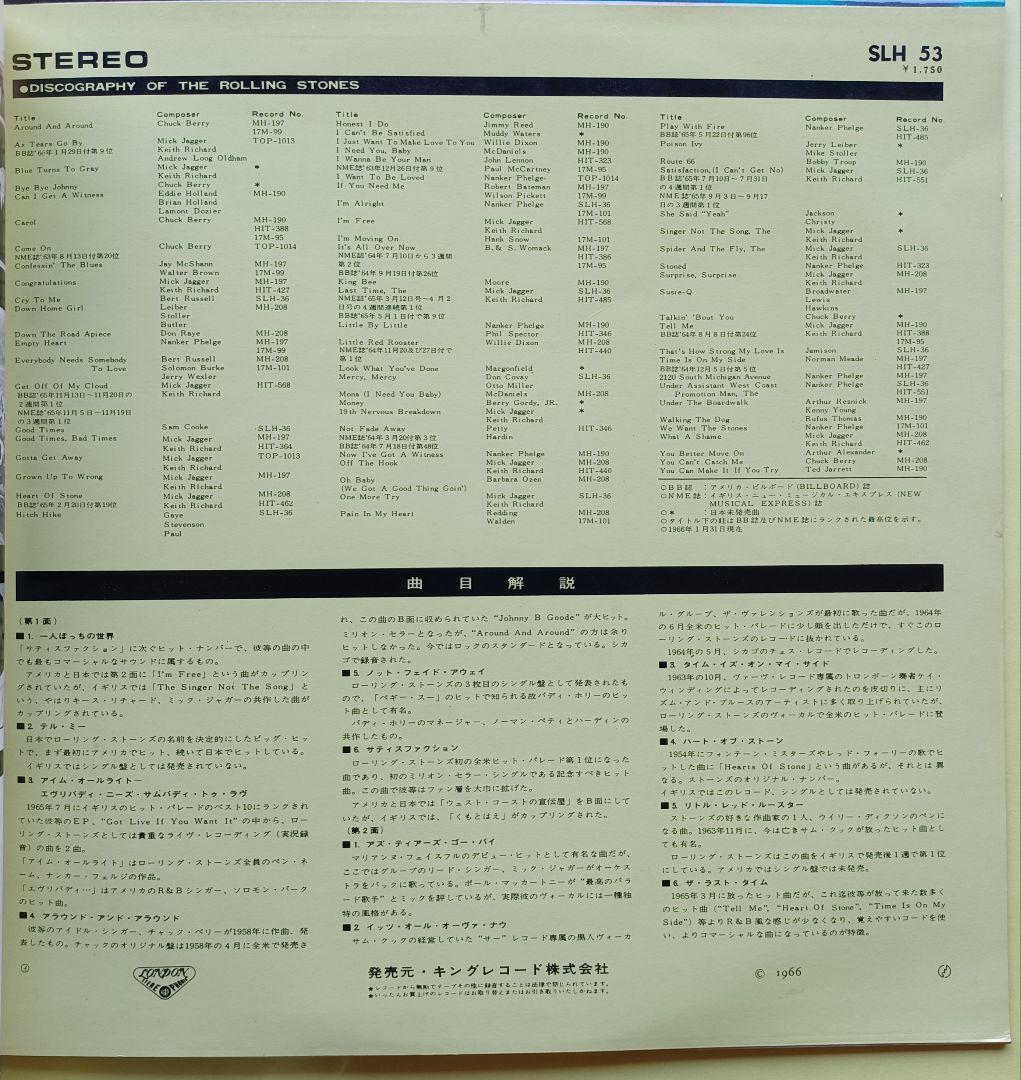 【超希少 美品 LP】ローリング・ストーンズ ゴールデンアルバム(初期)