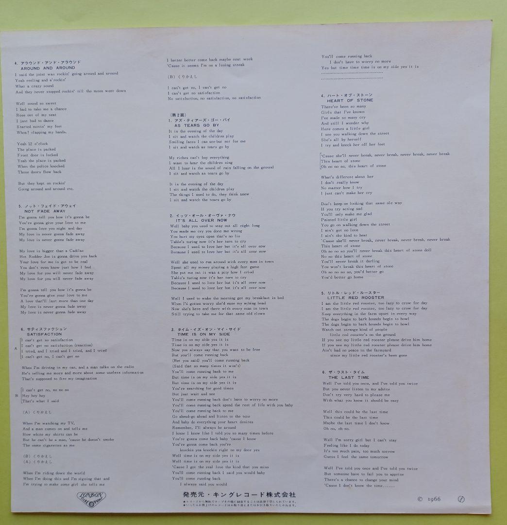 【超希少 美品 LP】ローリング・ストーンズ ゴールデンアルバム(初期)