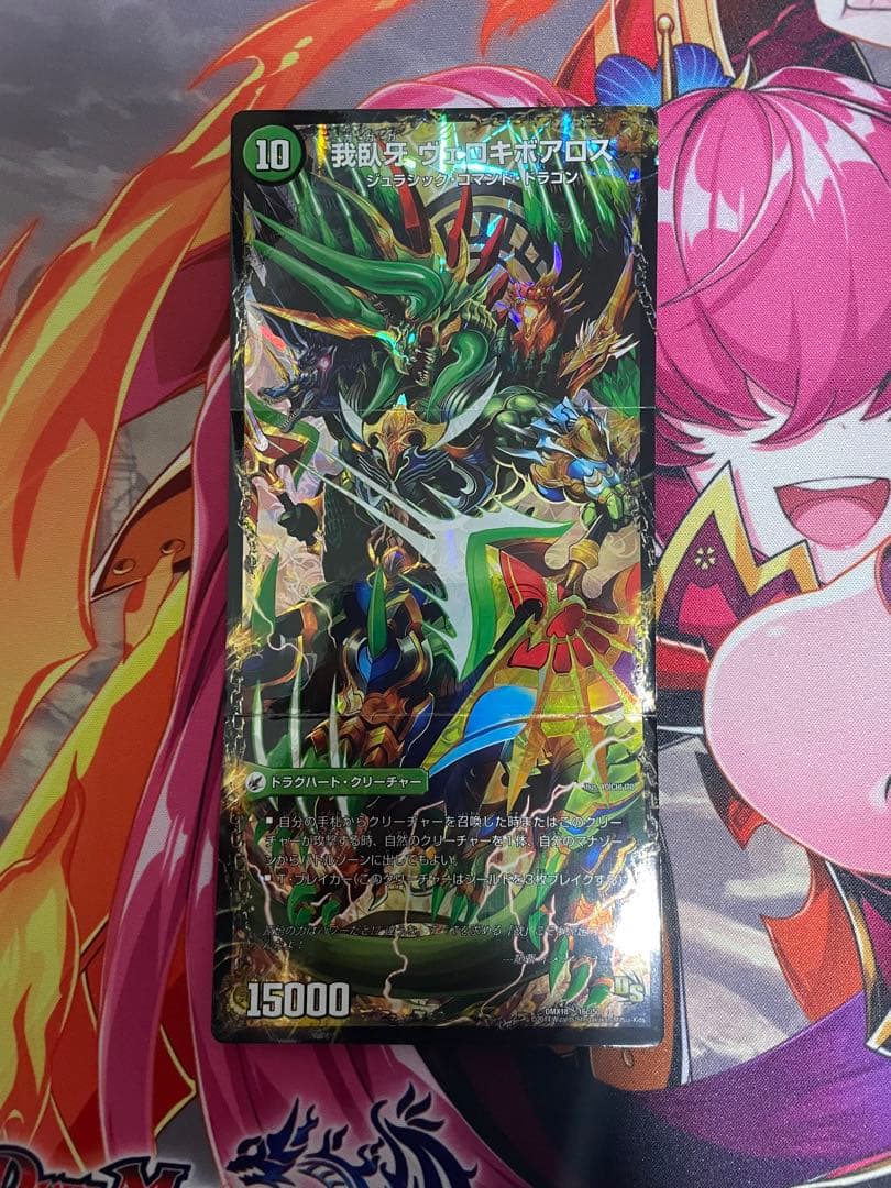 邪帝斧ボアロアックス 初期
