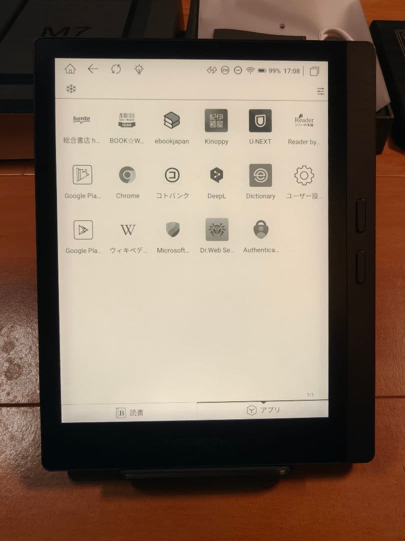MEEBOOK M7 電子書籍リーダー 本体