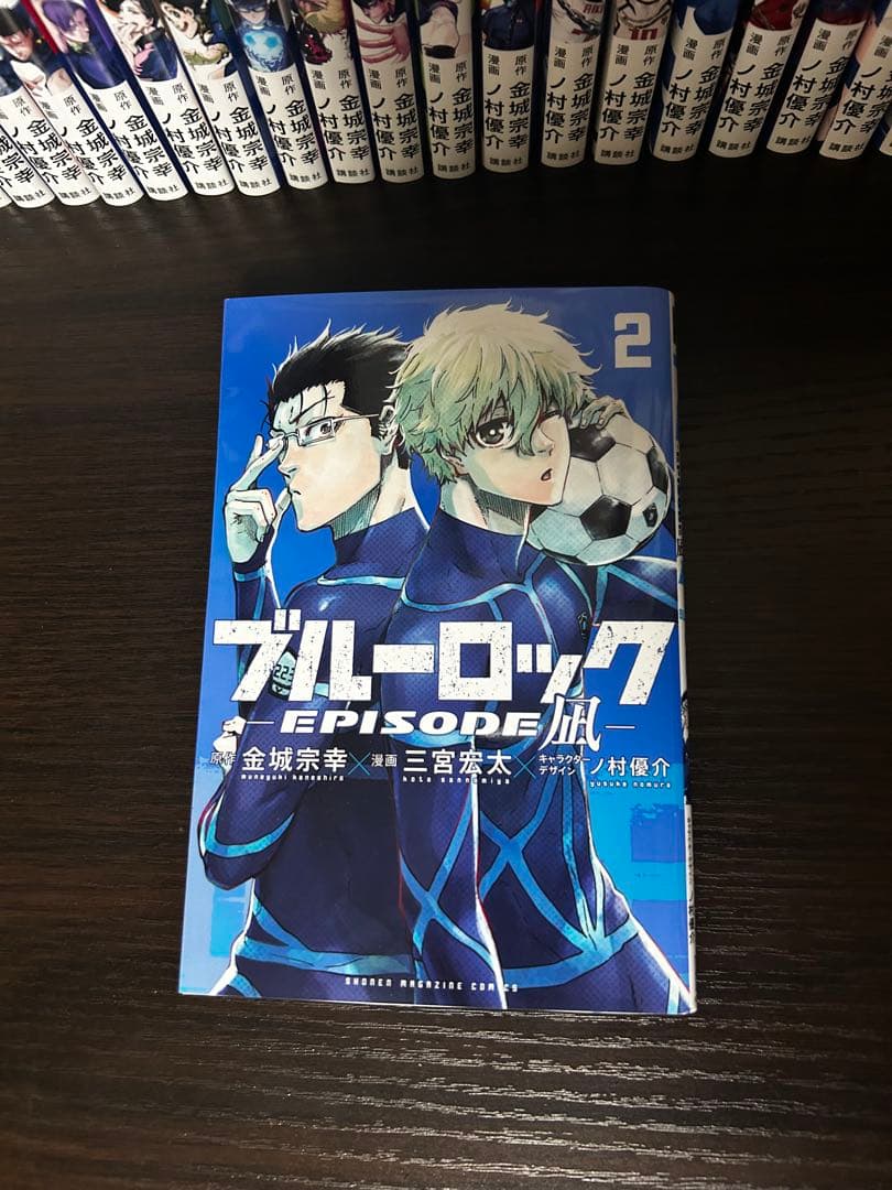 ブルーロック 全26巻セット
