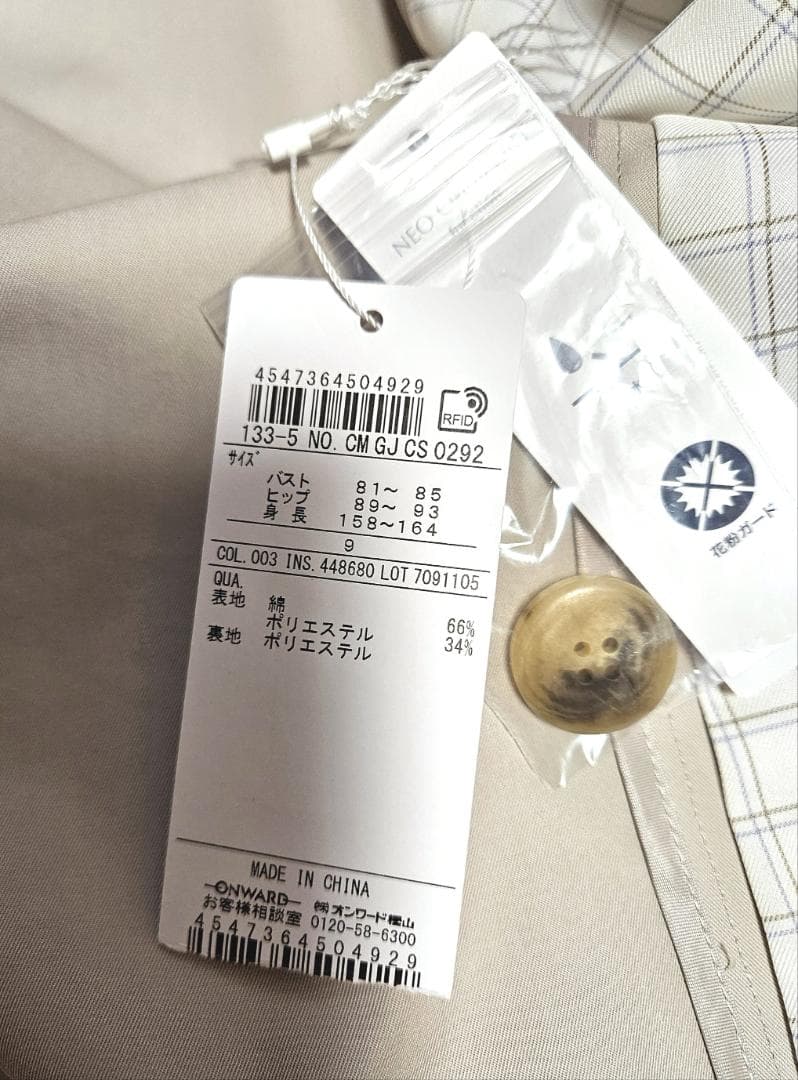 ◆J.PLESS 【新品】毎年定番コート 春 3,6万 M 昨年 撥水 入学式