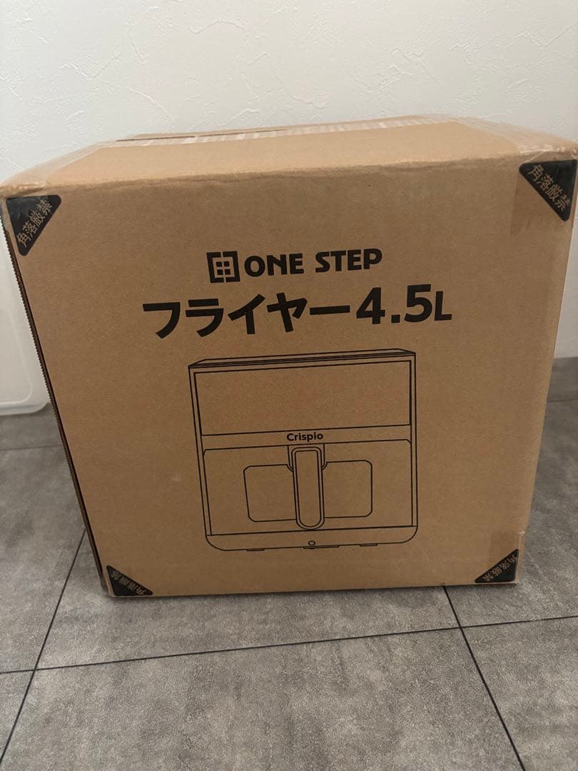 新品 Crispio ノンフライヤー 4.5L 大容量 レシピ集 紙トレー付き