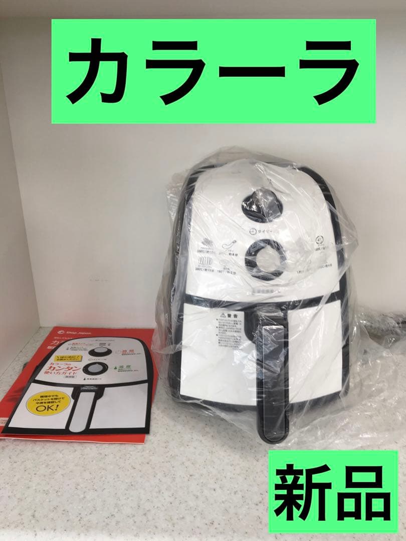 S432 カラーラ　新品