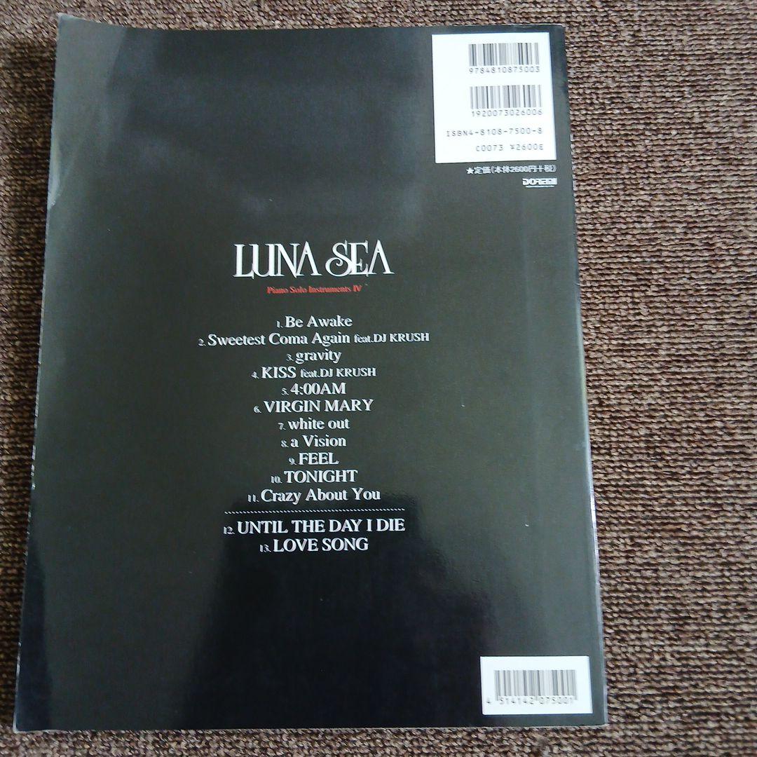 LUNA SEA　ルナシー　ピアノ　楽譜　LUNACY CD 有り
