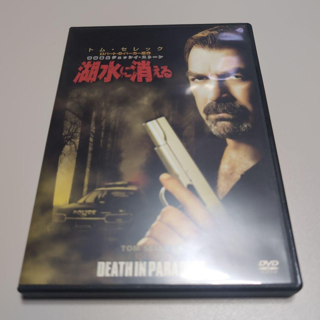 【レア6枚セット】警察署長ジェッシイ・ストーンシリーズ6作品 DVDセット