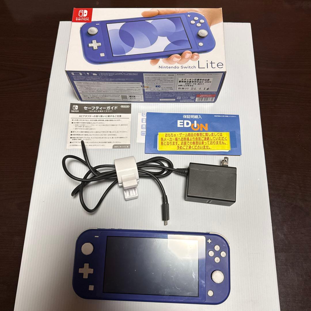 Nintendo Switch Lite パープル 本体ケース付き