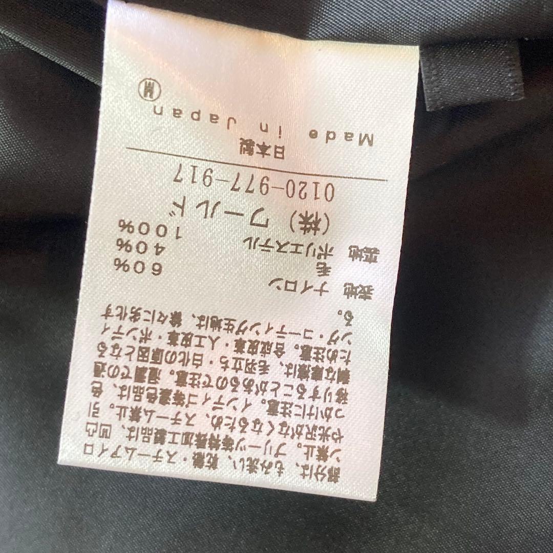 極美品　untitled 50 洗える　ウールジャージ テーラードジャケット　黒