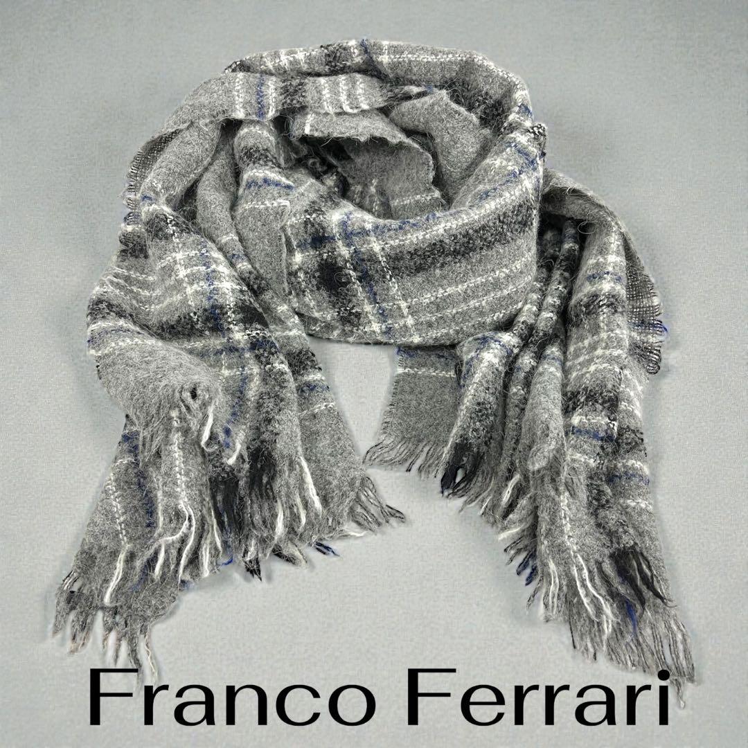 Franco Ferrari チェック柄ストール ウール　アルパカ混紡イタリア製