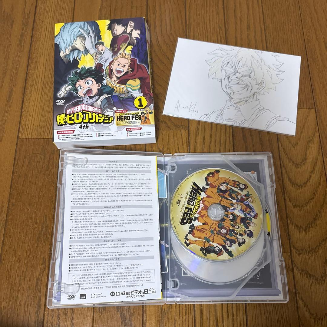 僕のヒーローアカデミア　4期　DVD 初回限定　全巻セット