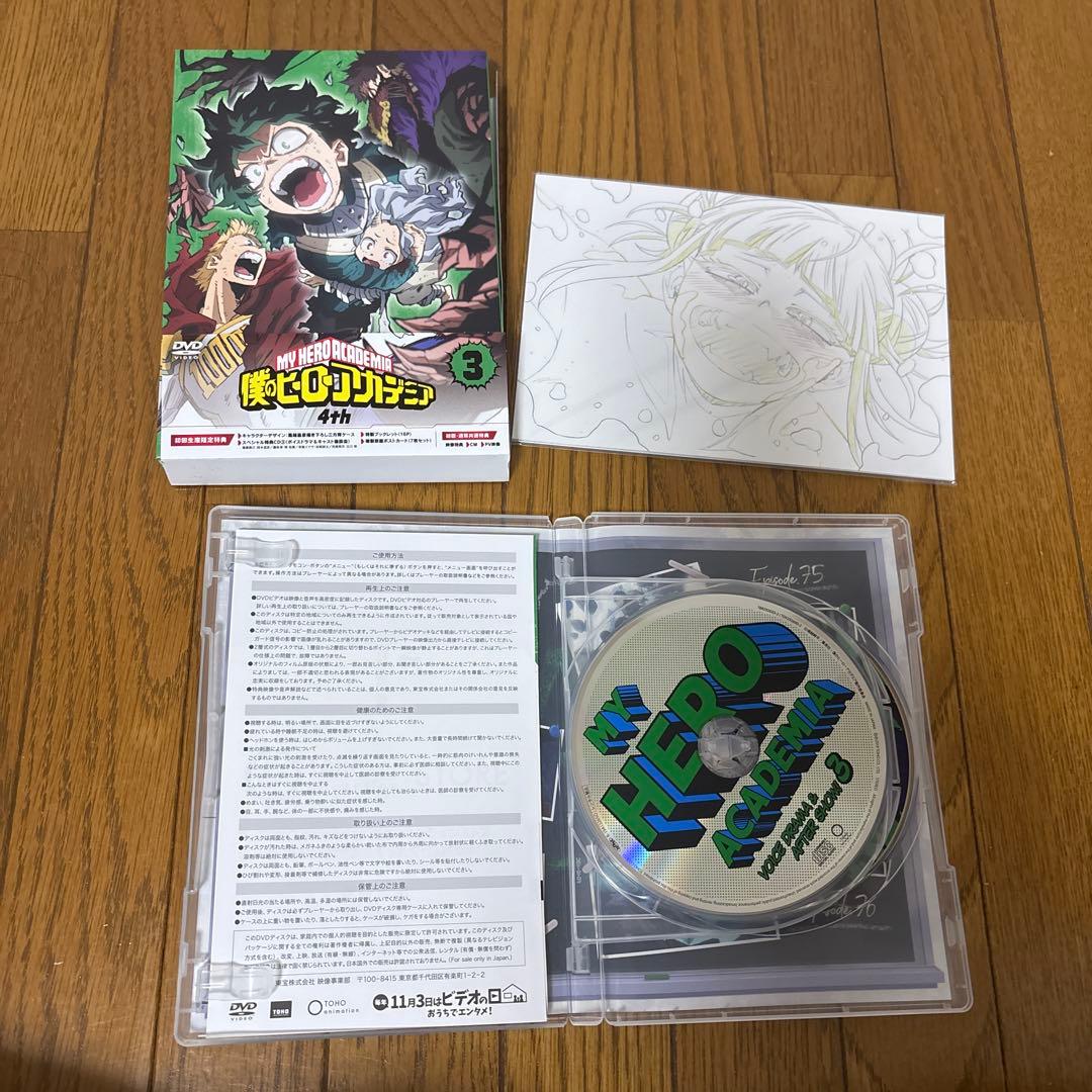 僕のヒーローアカデミア　4期　DVD 初回限定　全巻セット