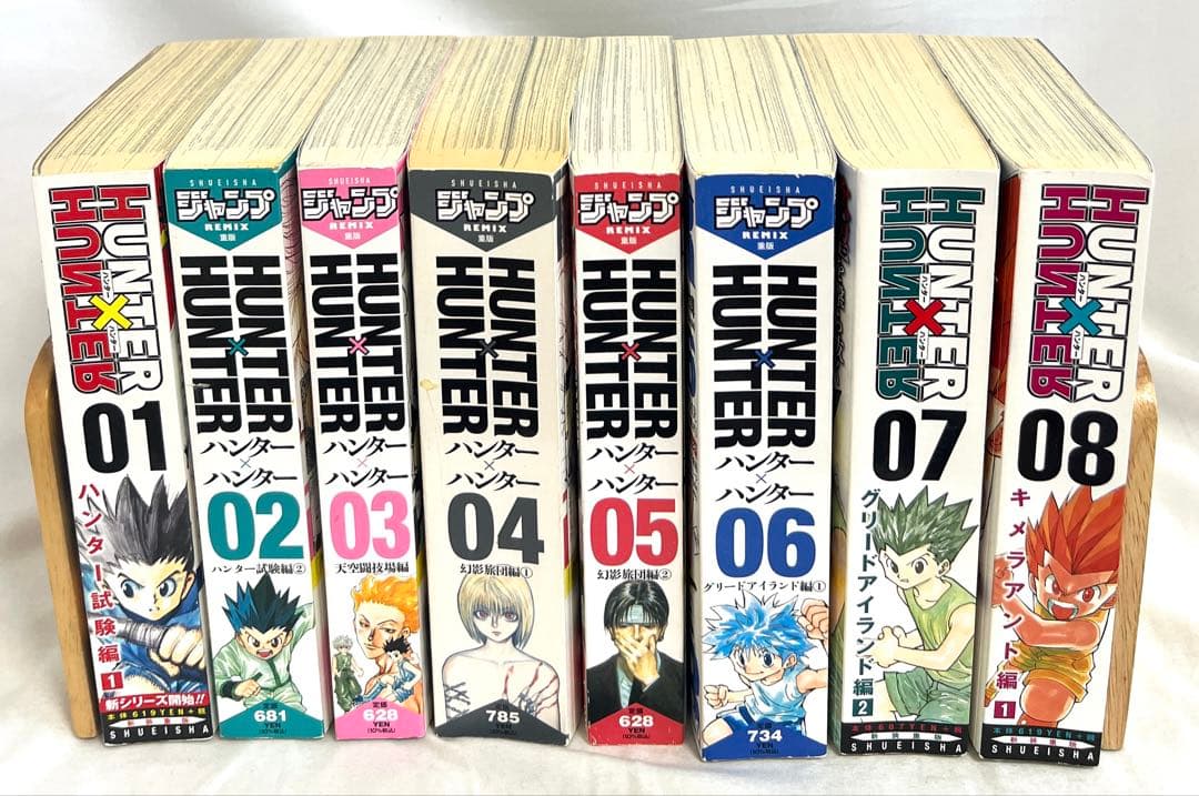 HUNTER×HUNTER　コンビニ版　リミックス版　全16巻セット　冨樫義博