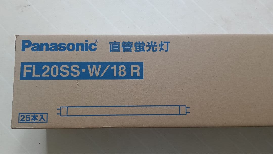 Panasonic FL20SS-W/18 R 蛍光灯 25本入