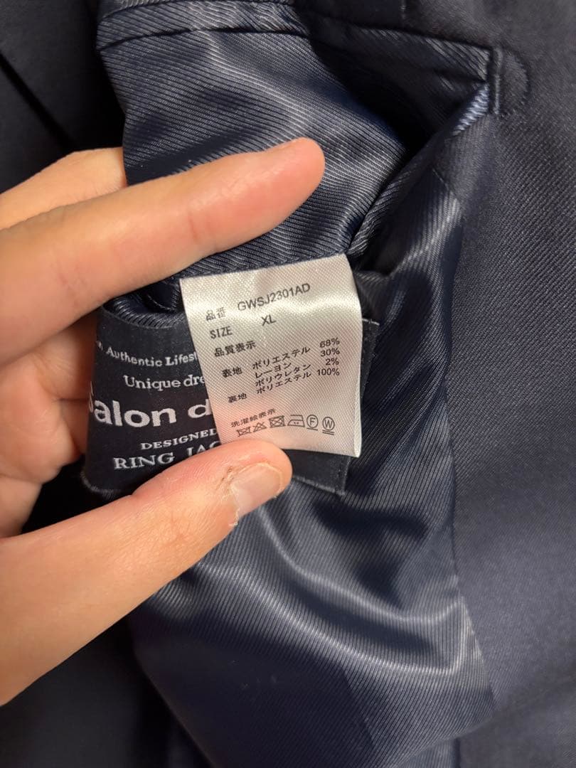 【ほぼ新品】リングヂャケット　サロンドグローバルワーク　上下セットアップ