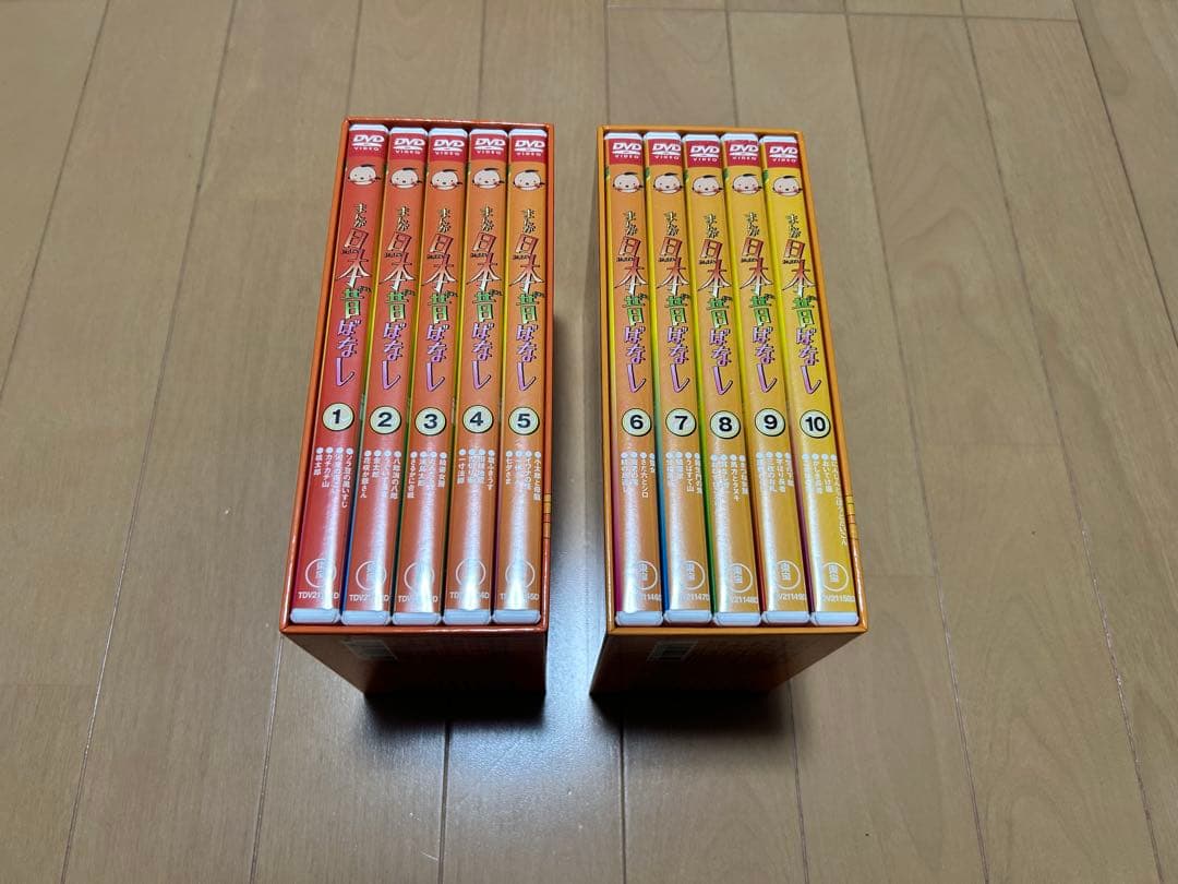 ☆美品☆まんが日本昔ばなし☆昔話 DVD-BOX 第1集 第2集1〜10巻セット