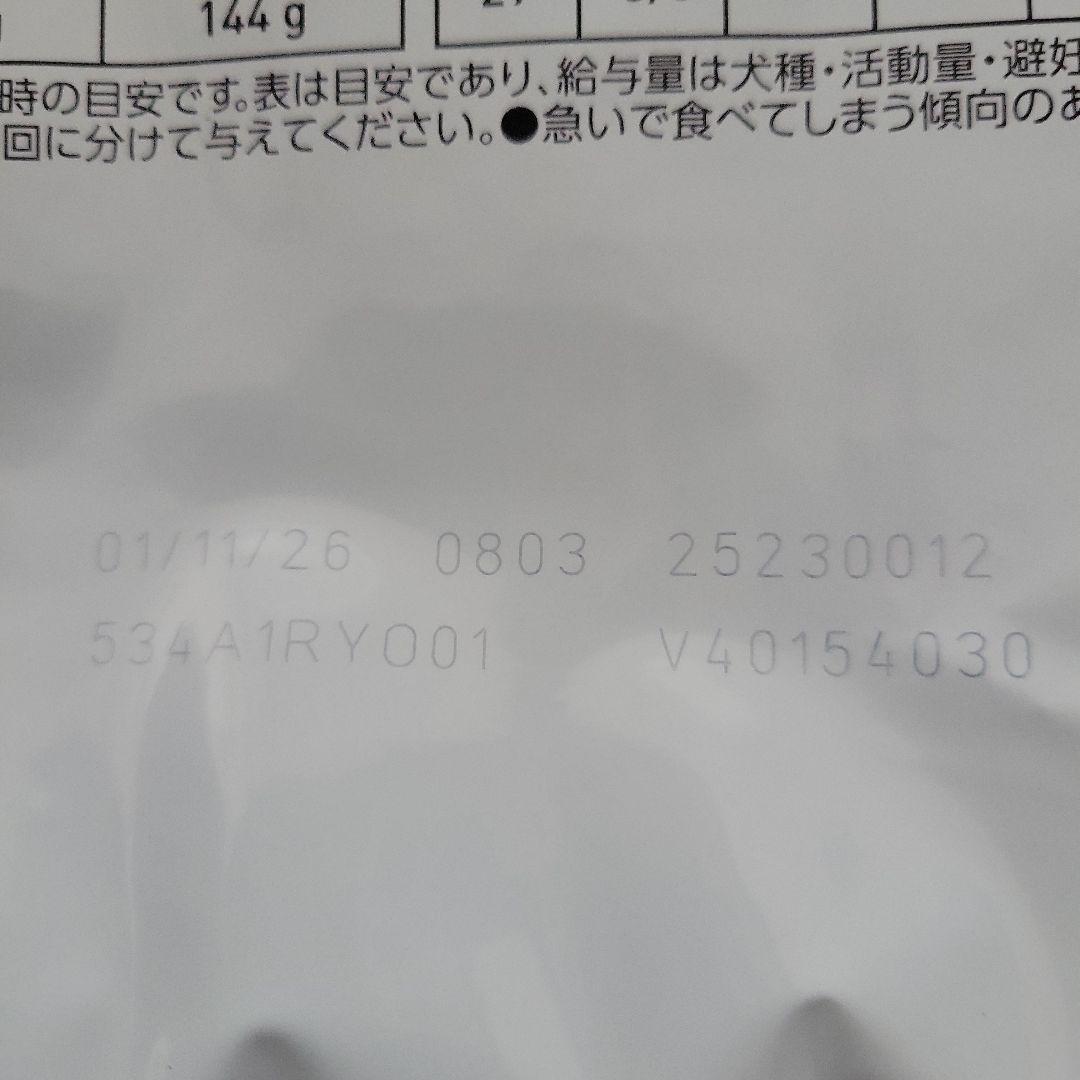  CANIN 小型犬用 療養食ユリナリーS/O 3kg