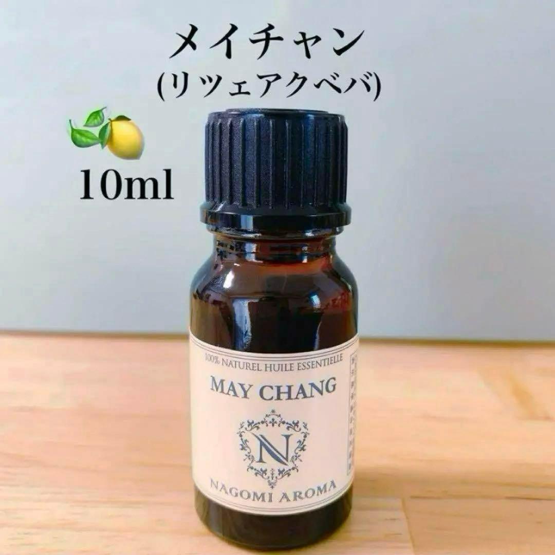 《数量限定》30ml アロマオイル　ピーチ　桃　アロマ　幸福感